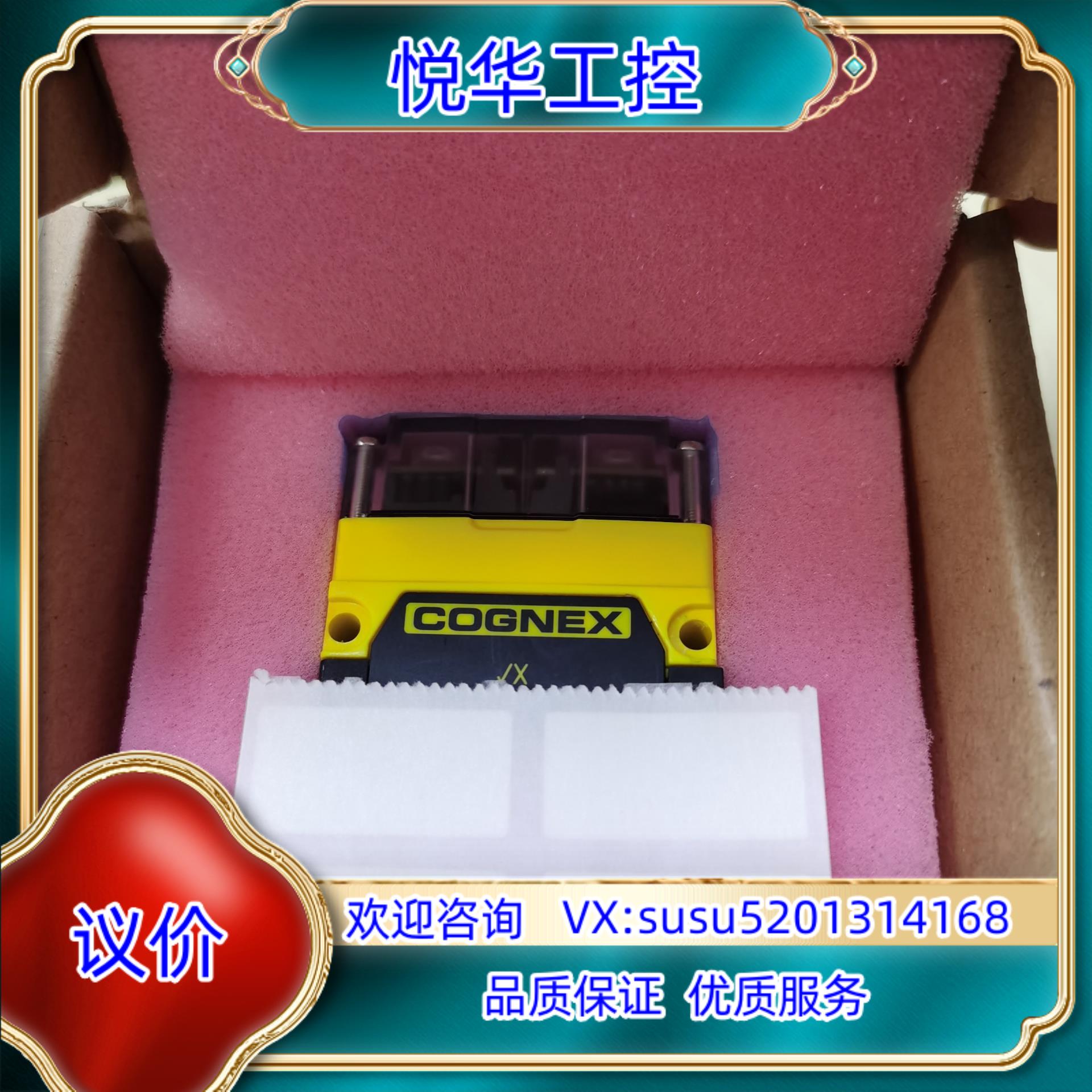 原装DMR-70S-0110 DM70S 原装康耐视 固定式扫码议