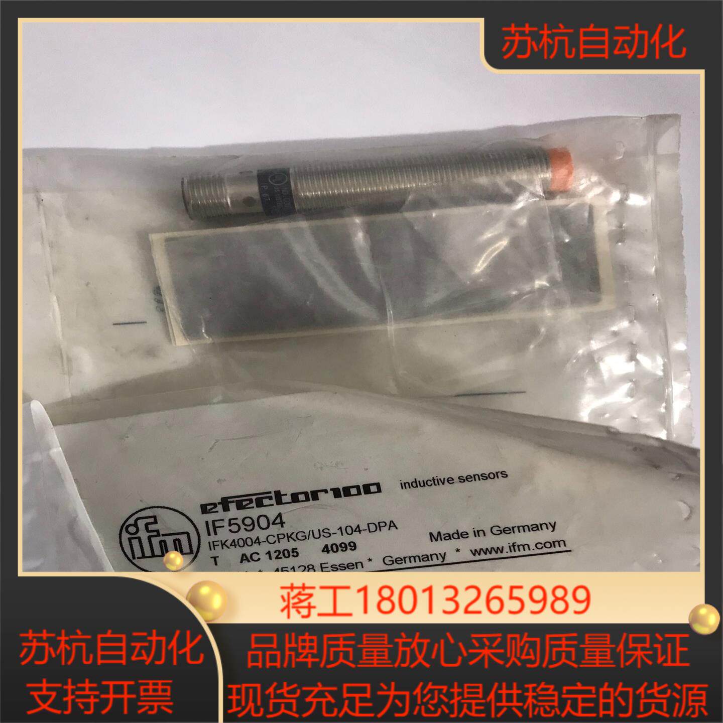 IFM易福门IF5904光电开关传感器德国原装，现货