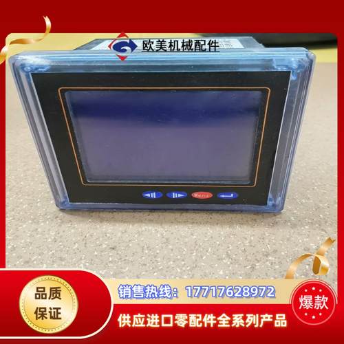 燕赵液晶显示电力仪表ACR220ELH多功能电力仪表，共有6议价