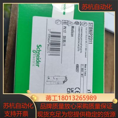 STBNIP2212 STB系列模块全新原装正品现议价