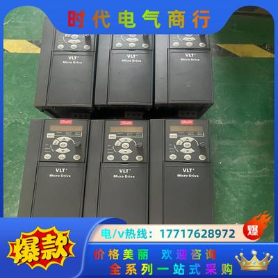 丹佛斯变频器FC-051系列 3KW 380V议价