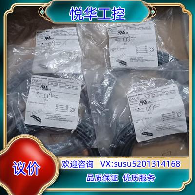 原装德国IFM/易福门以太网连接电缆EVM002议价