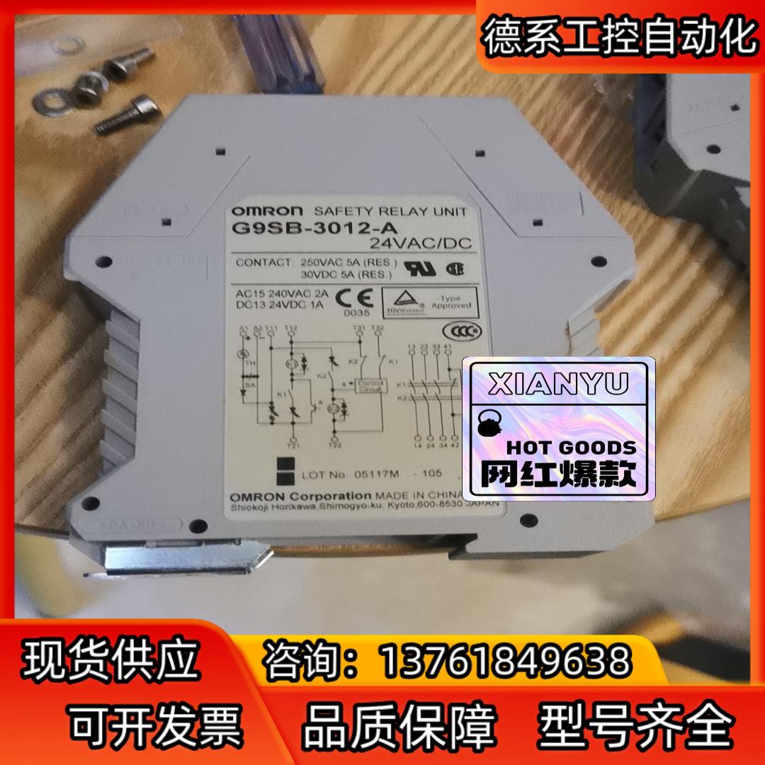G9SB-3012-A /G9SB-3012-C