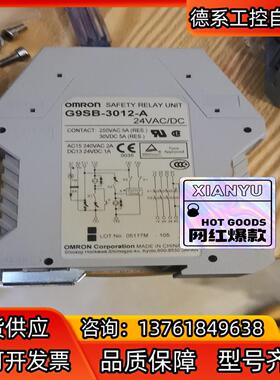 G9SB-3012-A /G9SB-3012-C