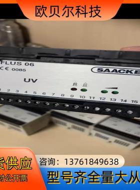 FLUS06火焰继电器，全新SAACKE现货供应FLUS 0