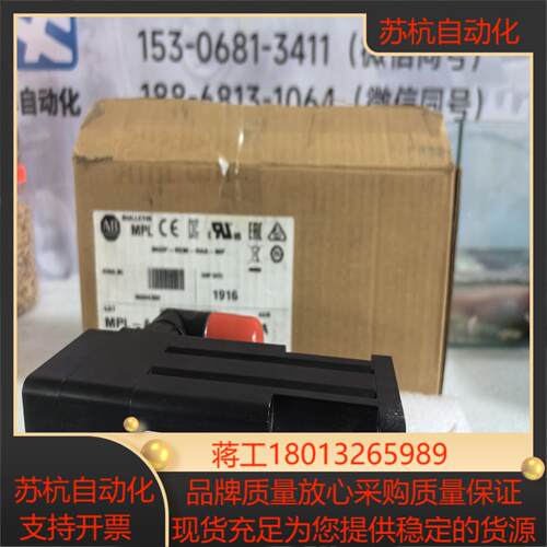 MPL-A1530U-EJ72AA  全新原装现货  AB电议价