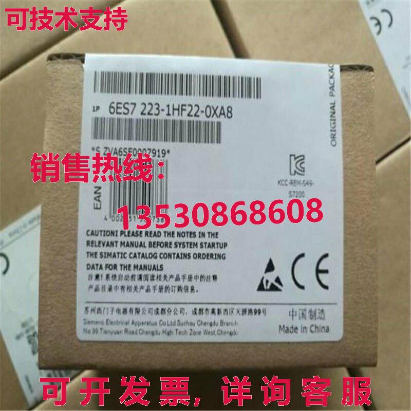 供应原装6ES7 223-1HF22-0XA8 模块    6ES7223-1HF22-0XA8