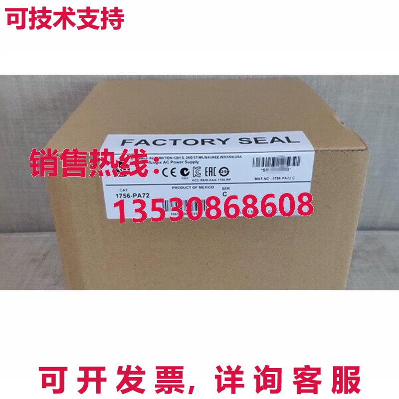 供应原装1756-PA72 AB ControlLogix 电源 交流电 1756-PA72 模块