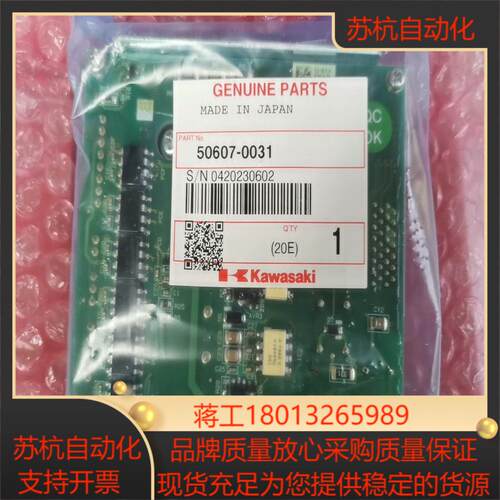 川崎QR1A01AK011全新带装盒