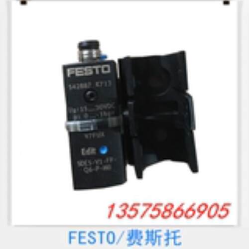 FESTO 费斯托 压力传感器 567464 SDE5-V1-NF-Q6-V-M8 议价