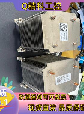 现货原装 DELL T320 T420 服务器CPU散热器