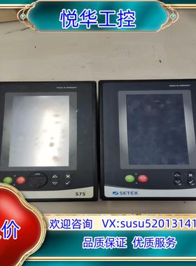 原装SETEX系统屏575议价议价