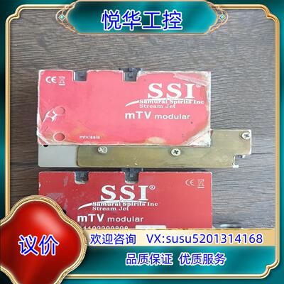 德国marco  MTV    SSI   R12  1个议价