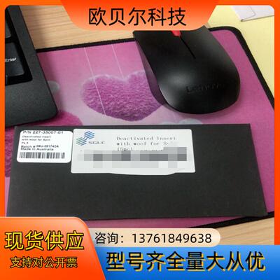 衬管227-35007-01岛津原装全新