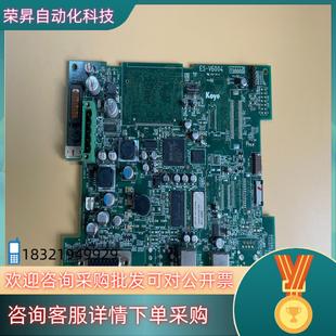 现货KOYO 主板 触摸屏 V6004 光洋