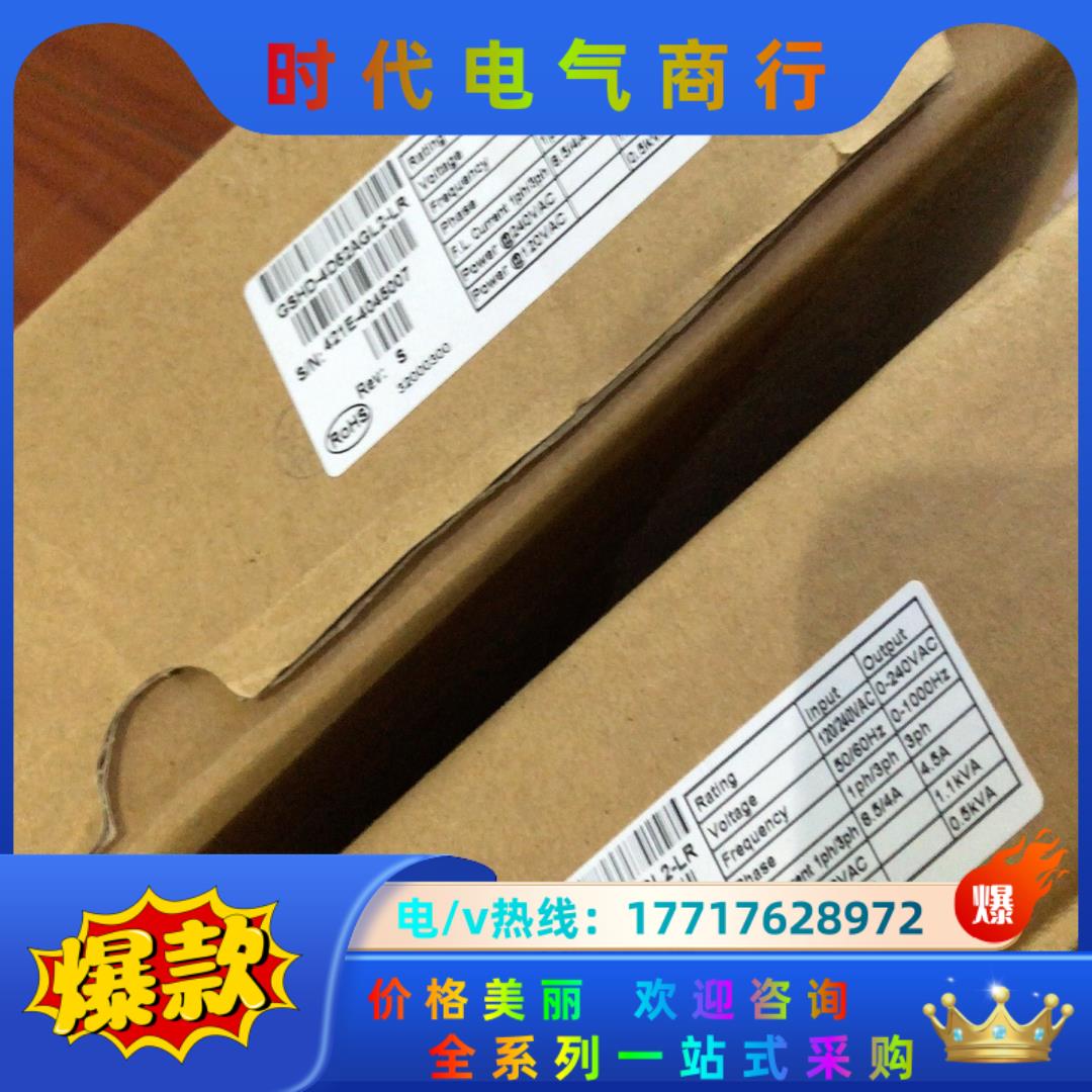 GSHD-4D52AGL2-LR全新议价