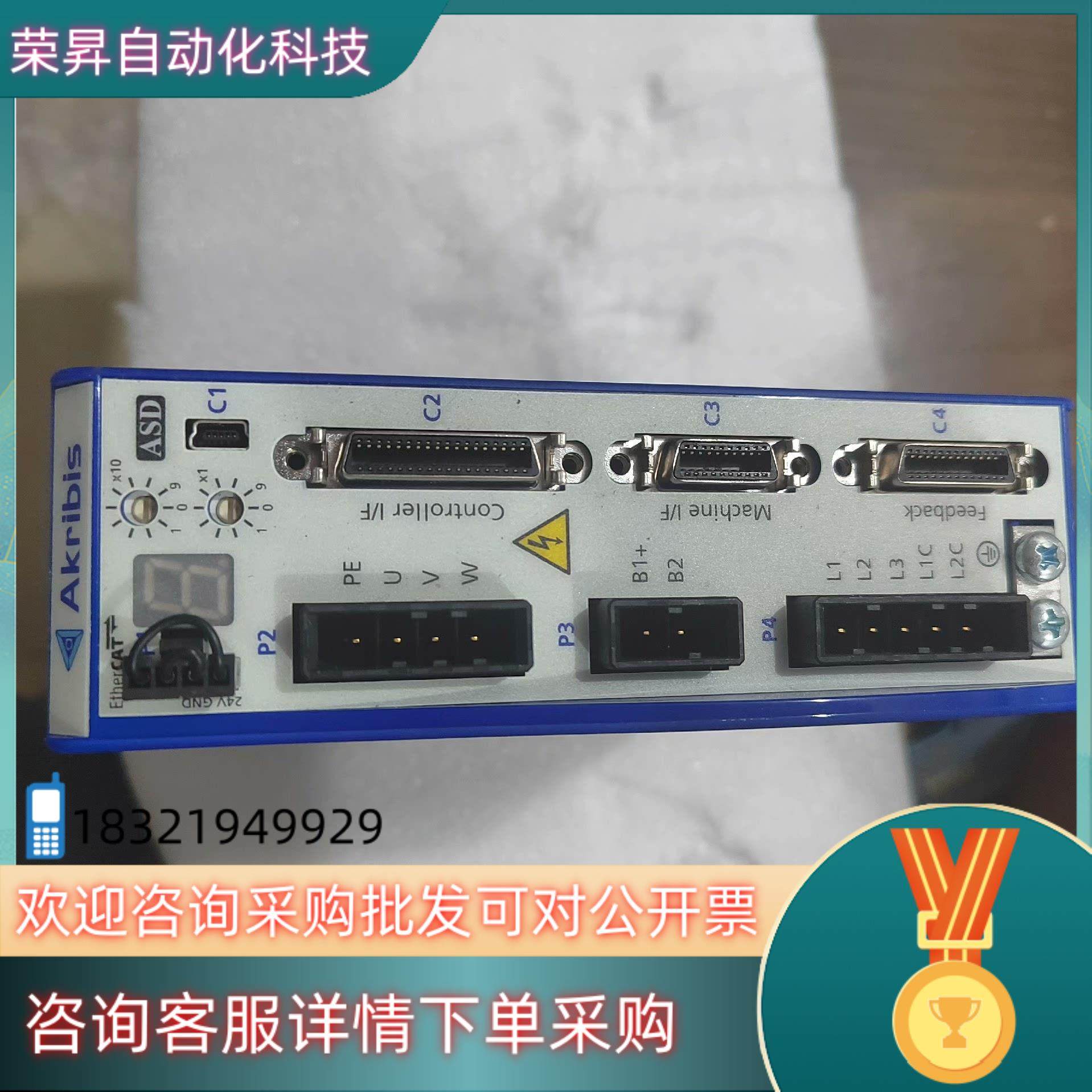 .驱动器/控制器Akribis ASD240-0418E2J