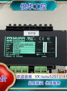 德国MURR穆尔变压器型号86351手 成色如图议价
