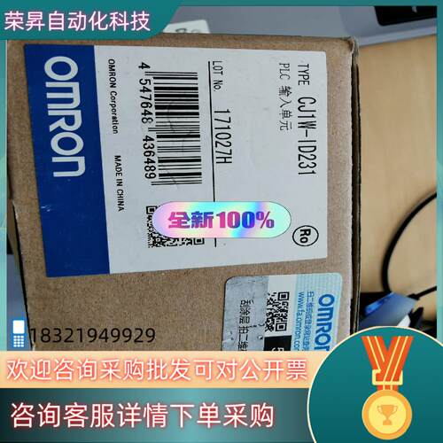 现货  C1W-1D231