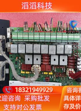 现货德国莱默尔E+L探边PK5501控制器+电机电眼一套