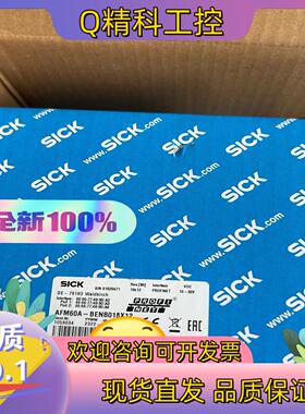 现货AFM60A-BENB018X12 值型编码器