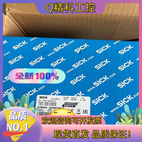 现货AFM60A-BENB018X12 值型编码器
