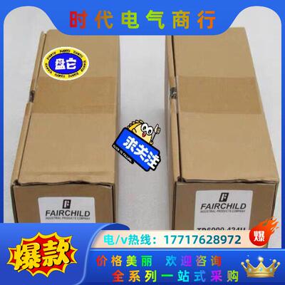 仙童FAIRCHILD电气转换器TD6000-424U现议价