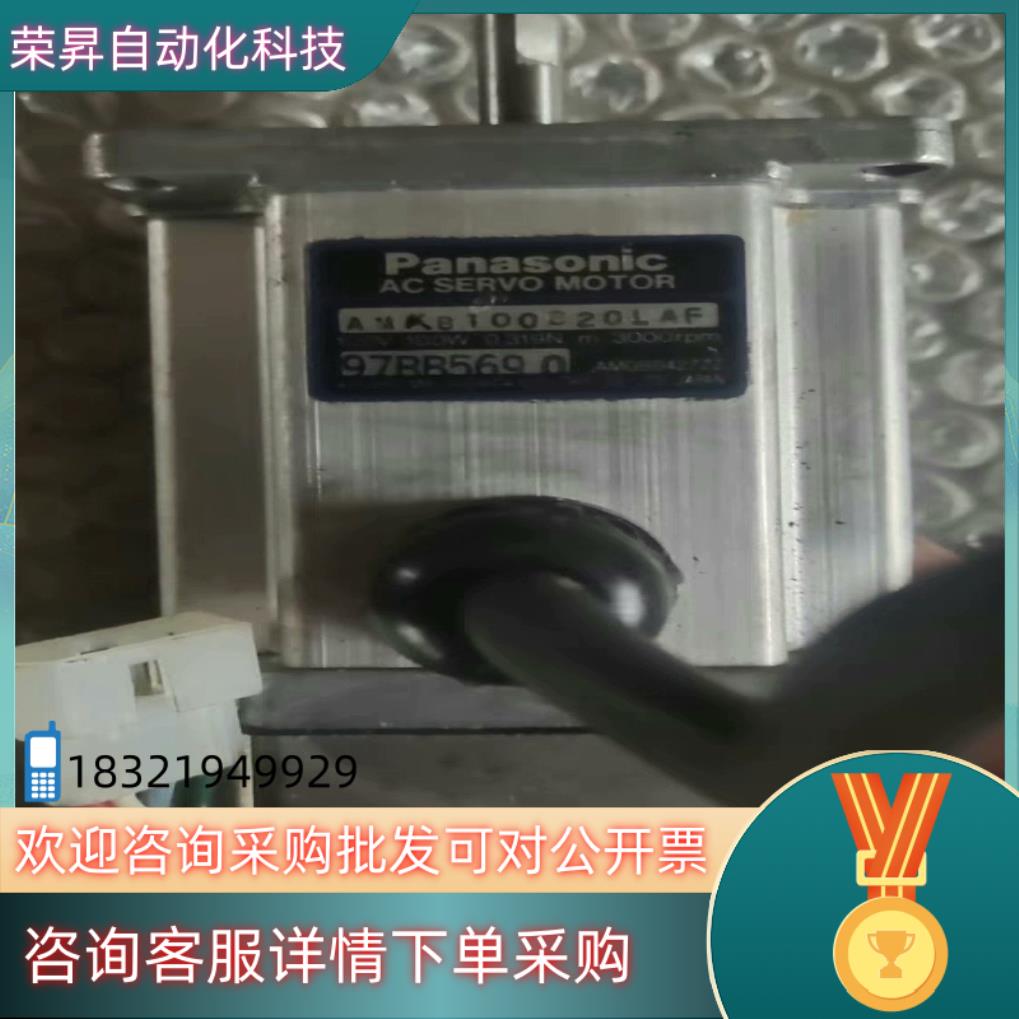 现货AMKB100B20LAF  伺服电机 件功能完