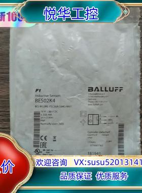 全新原装正品 巴鲁夫 BES02K4 传感器 ，，数议价