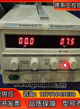 LONGWEI龙威LW-3050KD