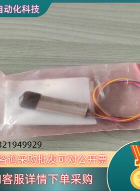 现货A49-VT2MM射击行程传感器