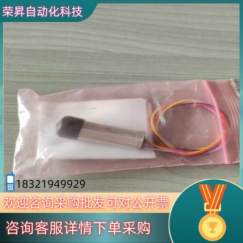 现货A49-VT2MM射击行程传感器