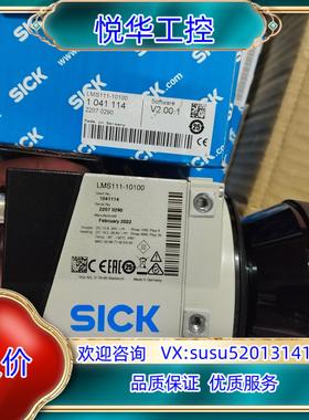 原装LMS151-10100，订货号1047607议价