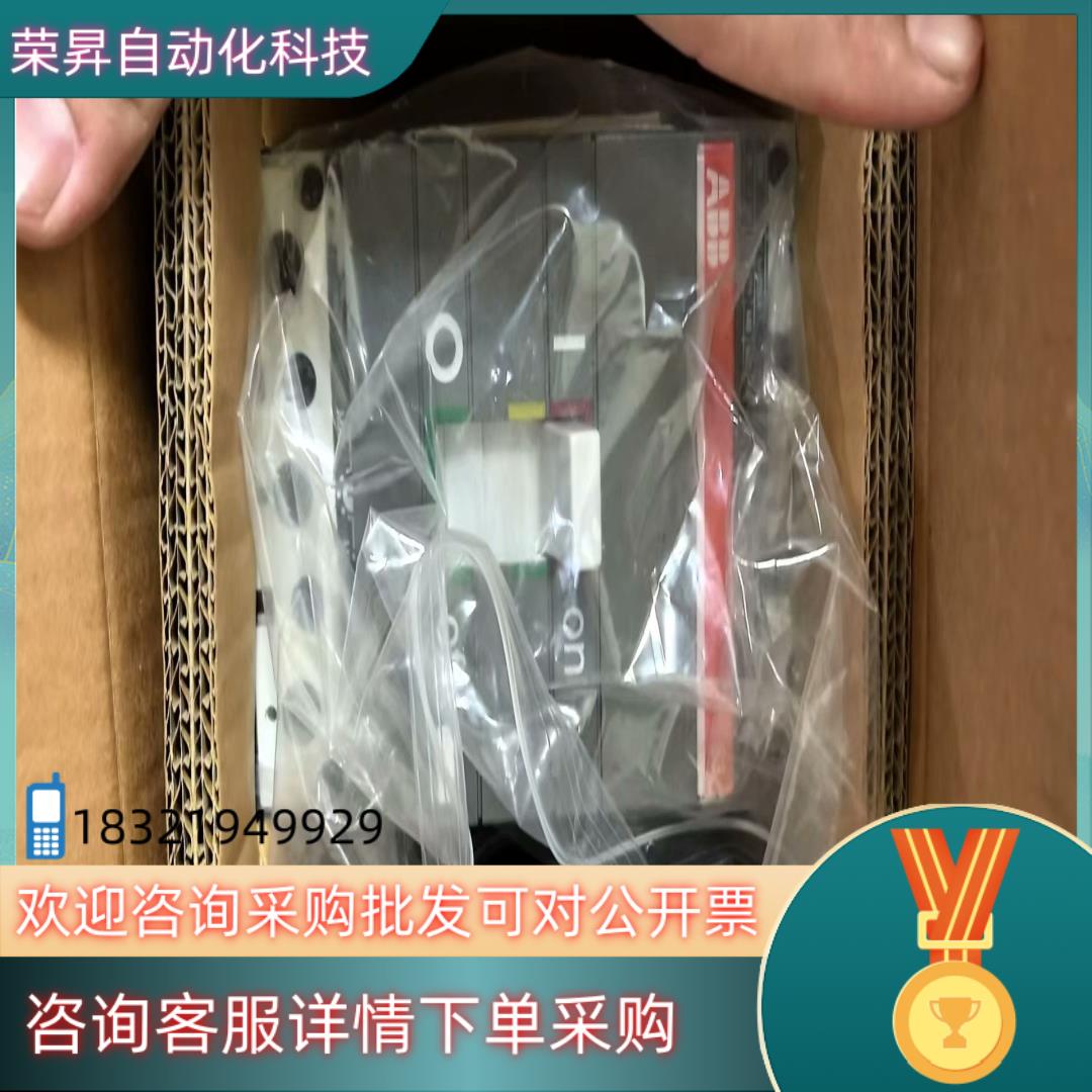 现货ABB塑壳断路器 S3H250 200A 250A