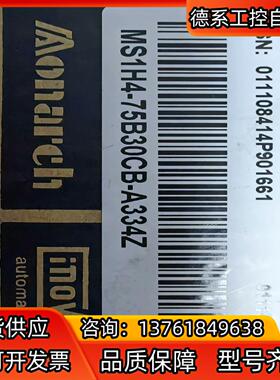汇川技术伺服电机MS1H4-75B30CB-A334Z 原装