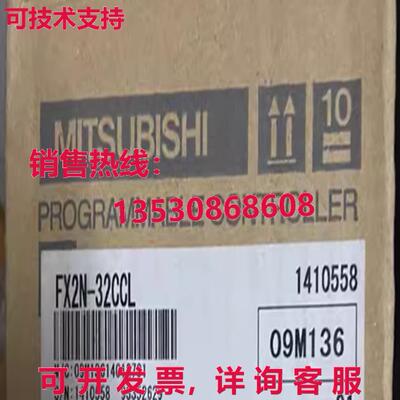 原装供应 FX2N-32CCL FX2N32CCL 通信模块