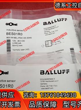 全新原装巴鲁夫传感器BES01R0 BES M18EL-PO