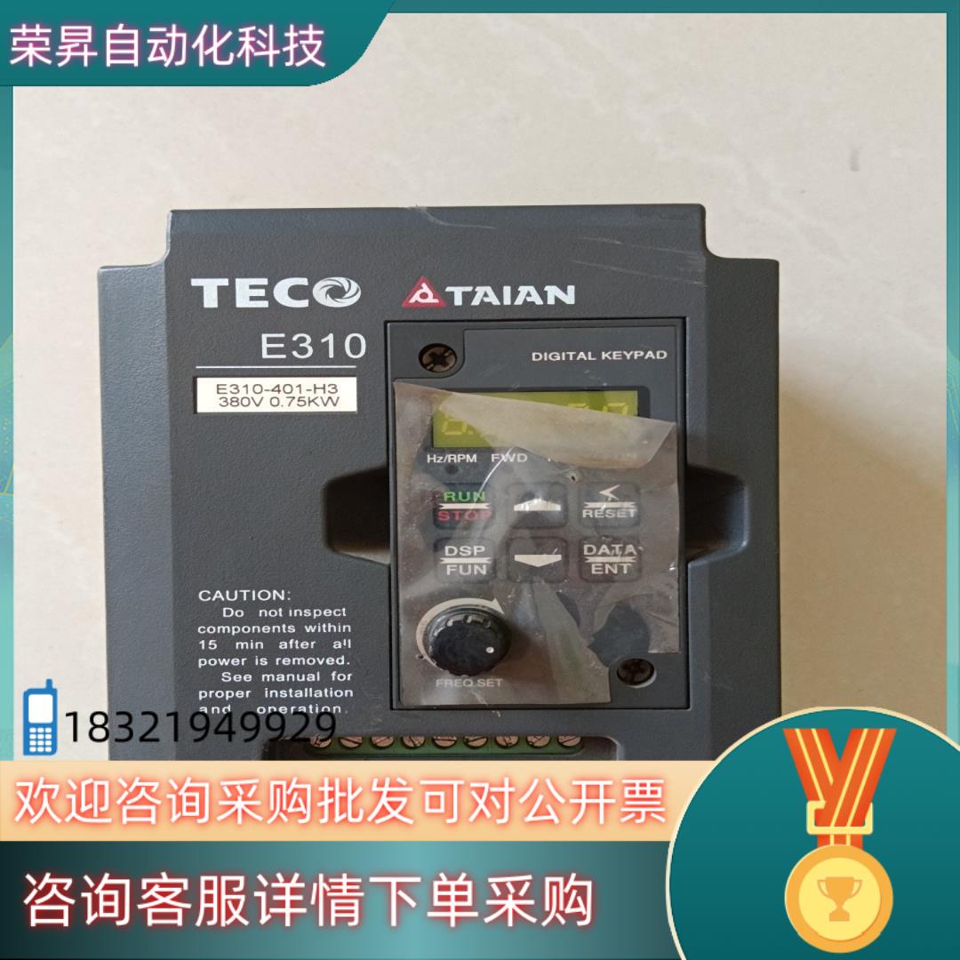 现货E310-401-H3 东台安变频器