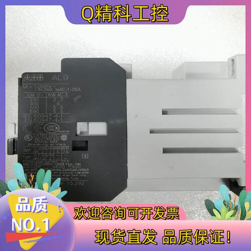 接触器 AL9-30-10//DC24V