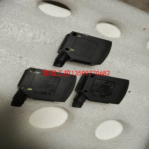 【荣强工控】巴鲁夫漫反射光电开关，BOS01FT，23K-LH20-S4