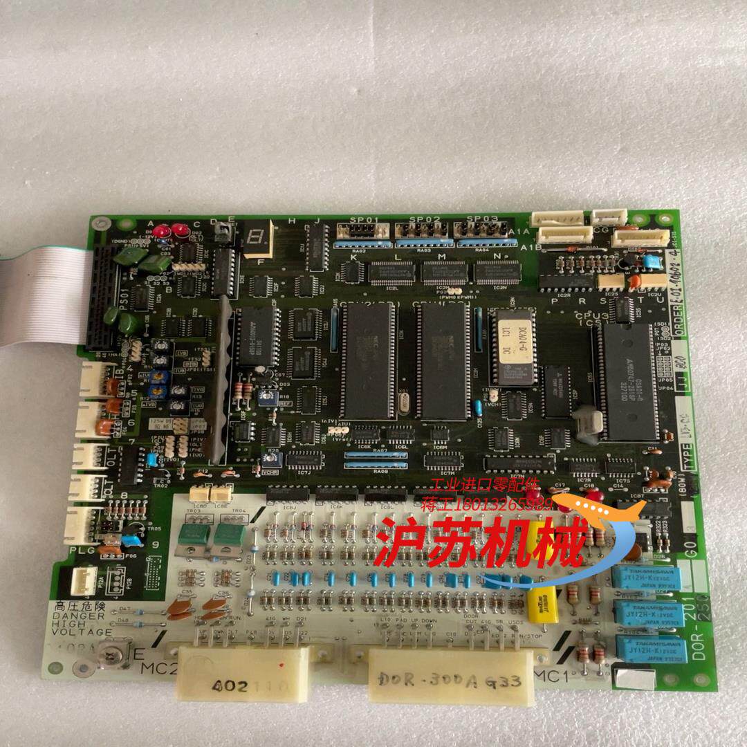 三凌GPS-1电梯门机板DOR-201. 小瑕私拨码开关掉了