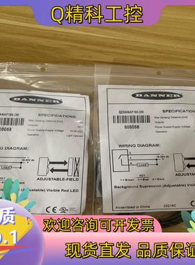 现货邦纳Q2XANAF150-2M,货号808058数