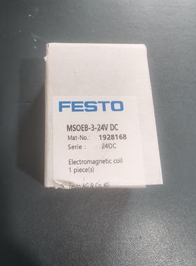 德国 FESTO 费斯托 线圈 MSOEB-3-24VDC议价