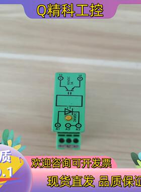 现货菲尼克斯继电器模块  2954154  EMG 17-OV-