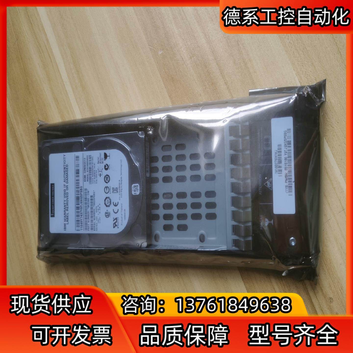 全新IBM  85Y6186 1TB SAS 2.5寸 V7