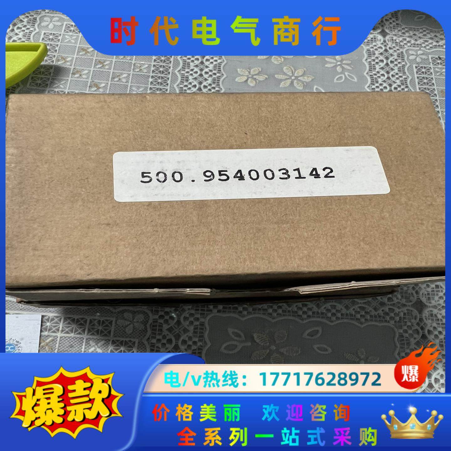 瑞士富巴 Huba Control 5436 压力变送器50议价