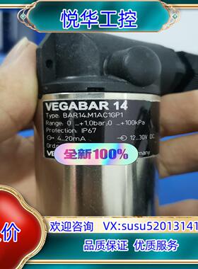 原装威格VEGABAR14     BAR14  M1AC1GP议价