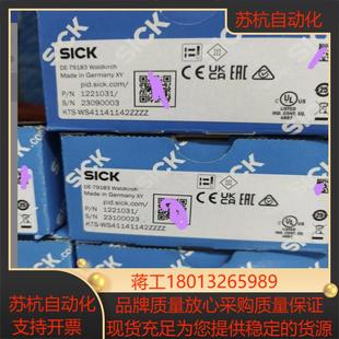 KTS-WS41141142ZZZZ 全新原装正品12210