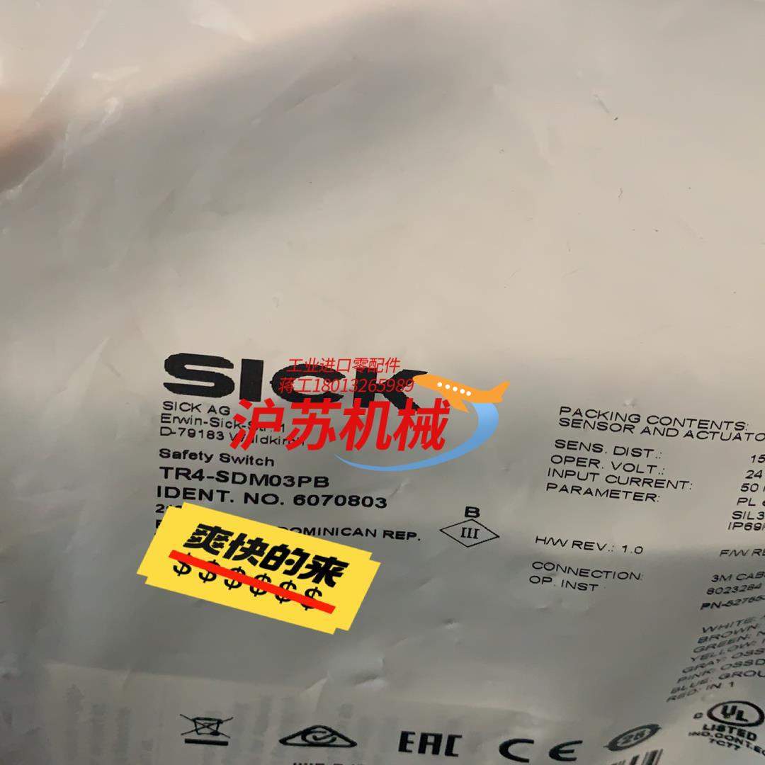 TR4-RDM00B 西克非接触式安全开关