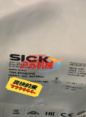 TR4-RDM00B 西克非接触式安全开关